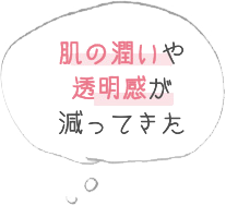 顔が疲れていると言われてしまった