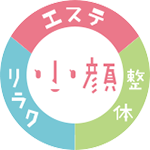エステ、整体、リラク