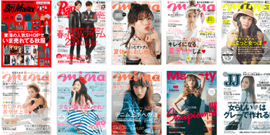 多くの雑誌やメディアにもご紹介いただいてます