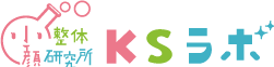 整体小顔研究所KSラボlogo