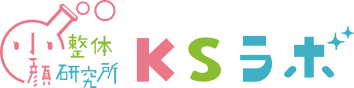 整体小顔研究所logo