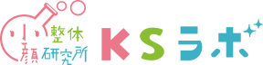 整体小顔研究所logo