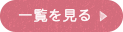 KSラボブログ