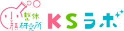 KSラボ