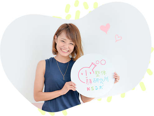 時間とお金のコスパが抜群!!