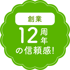 全国50店舗以上!